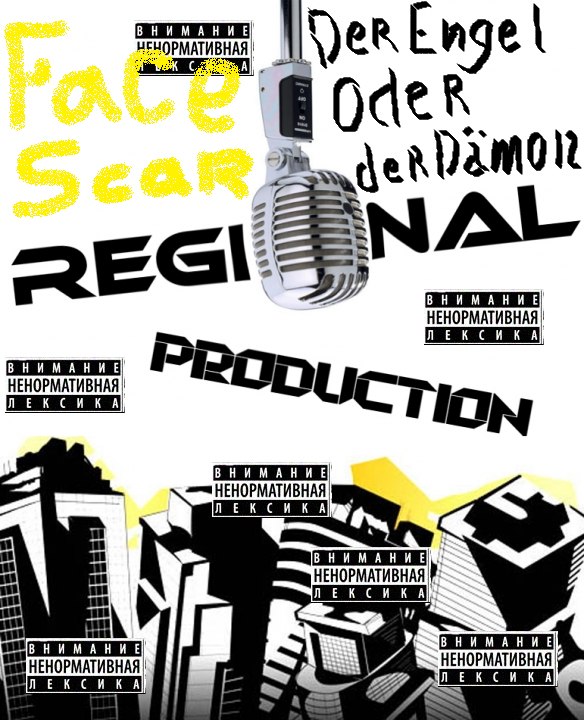 Роман Манушин | Иваново