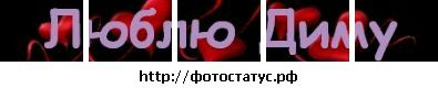 Фотография Лерусичка Дмитриевна