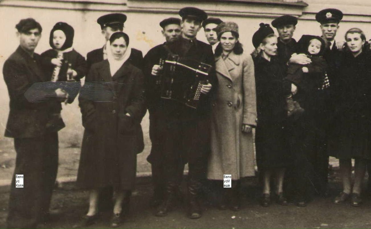 Леонид Белоус | Москва