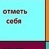 Аватар: Дашуля Нечипоренко