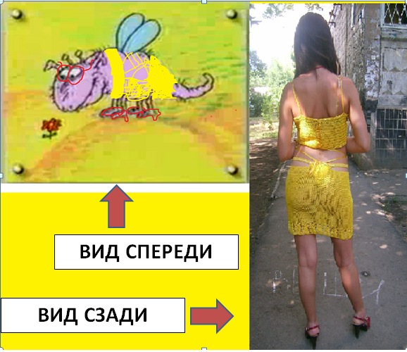 №99, Настусенька Бджілка, Одесса №99, Настусенька Бджілка, Одесса