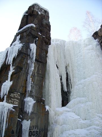 Ольга Ядыкина | Иркутск