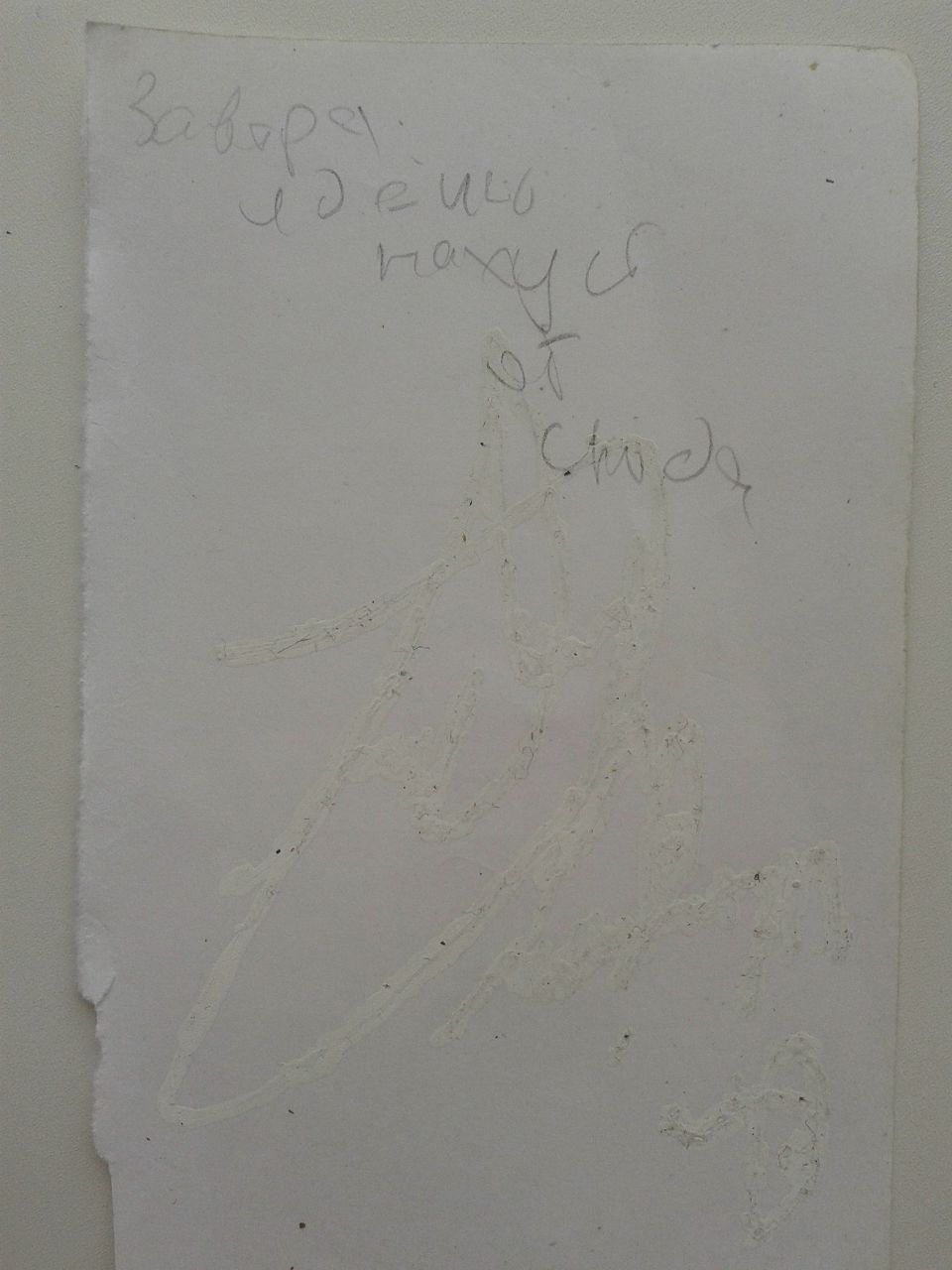 Надежда Агафонов | 