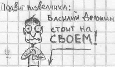 №13, Валентин Цупрун, 39 лет, Москва №13, Валентин Цупрун, 39 лет, Москва
