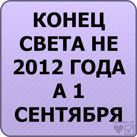 №4, Санёк Мослов, Никольск №4, Санёк Мослов, Никольск