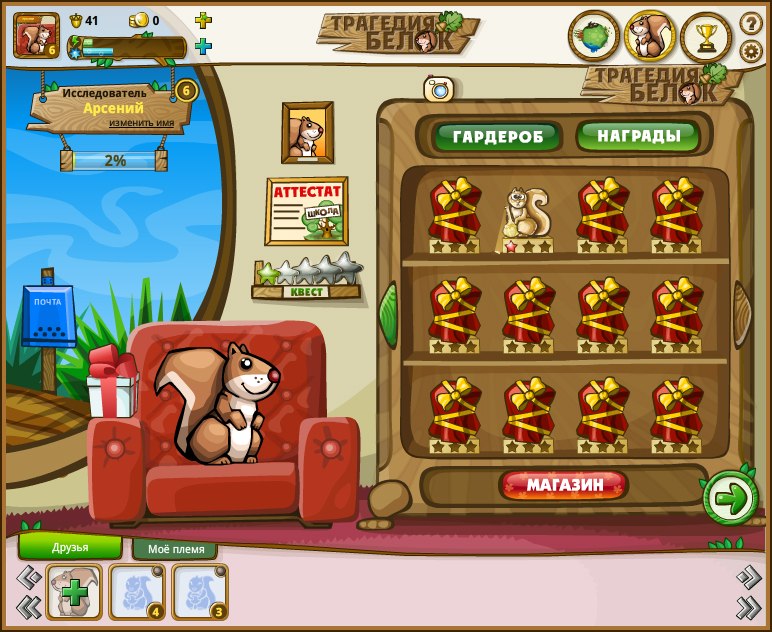 Арсений Кравцов | 