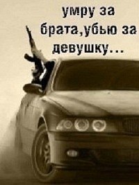 Макс Гаврилюк | Киев