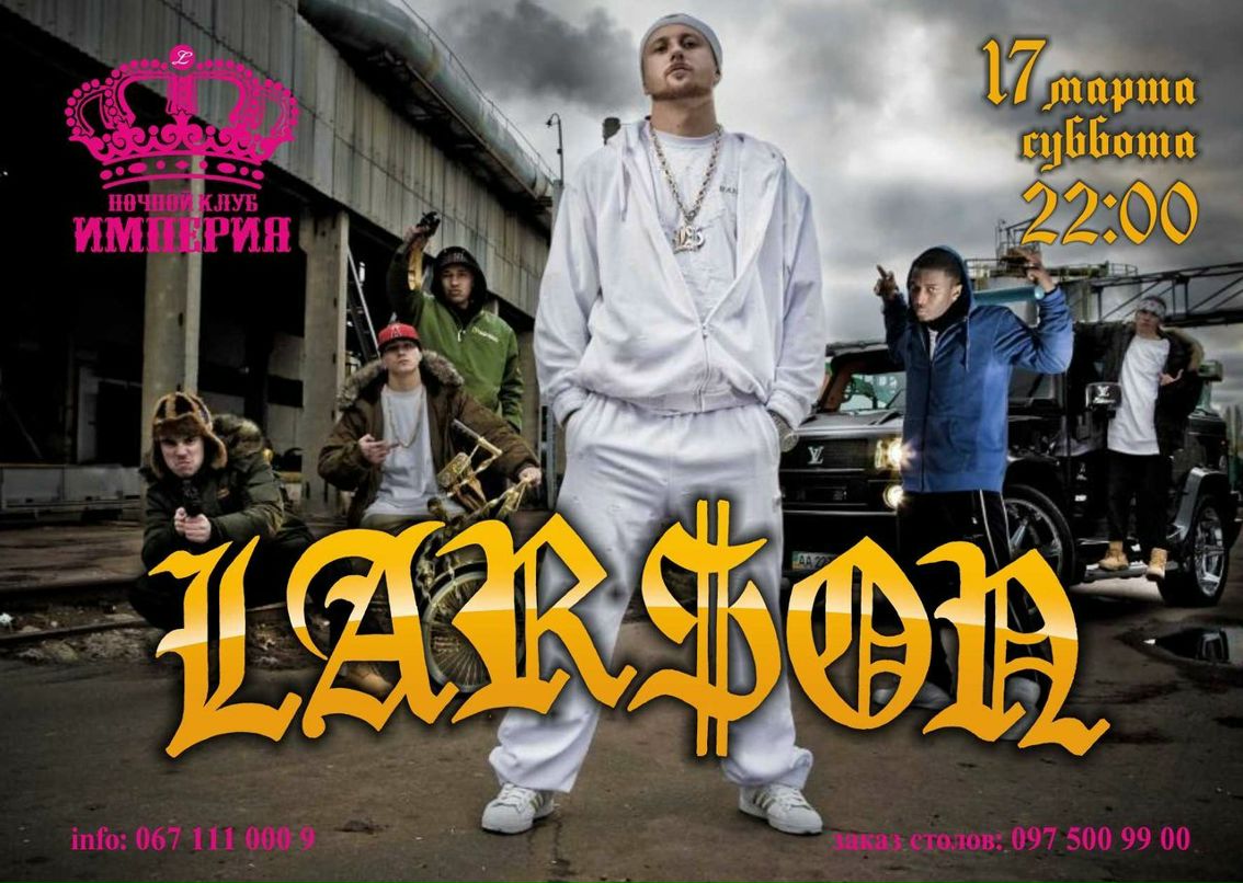 Влад Курбацкий █▒▓ | Днепр (Днепропетровск)