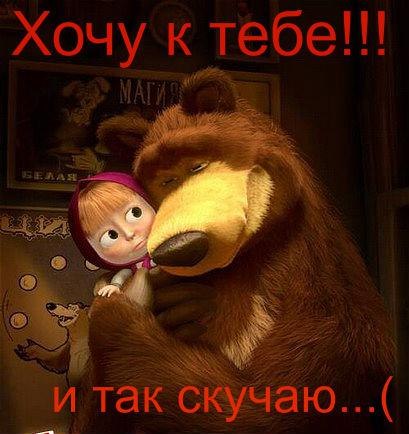 Иришка Лунина | Москва