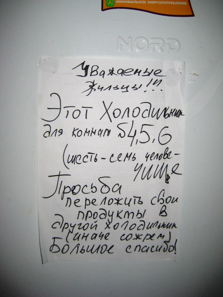 Юлия Черноусова | Пермь