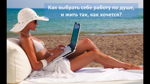 Запись вебинара по удаленной