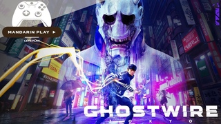 Ghostwire: Tokyo ► Халявная игра с раздачи в EGS ► Vol.1
