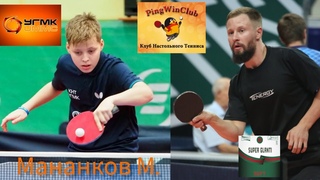 Сборник УГМК Мананков М. - Богун В.
