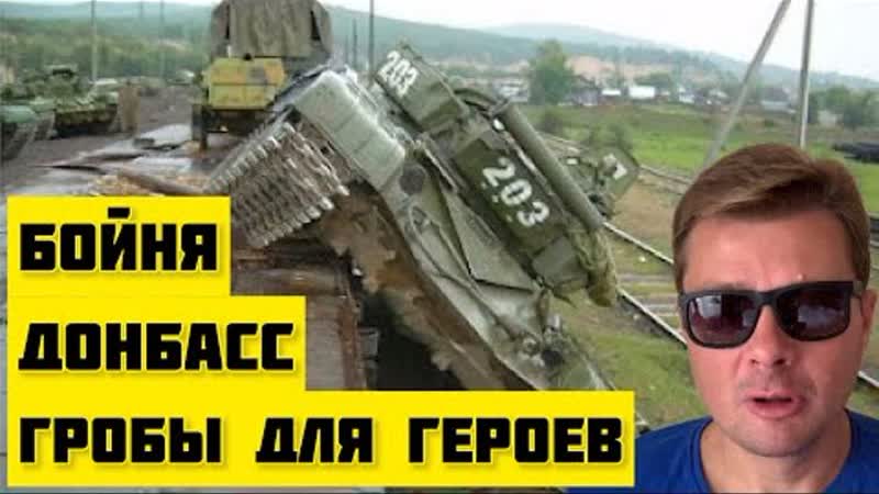 Украина стянула больше 100 единиц боевой техники к Донецку.