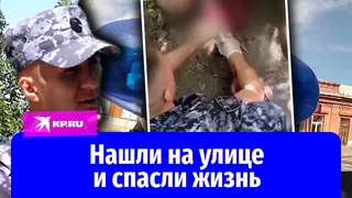 В Самаре росгвардейцы спасли окровавленного мужчину, найденного на улице