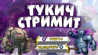 КАБАН ПРОХОДИТ КАБАНОМАНИЮ