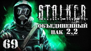 . ОП2.2 # 069. Странная находка Лабиринта.