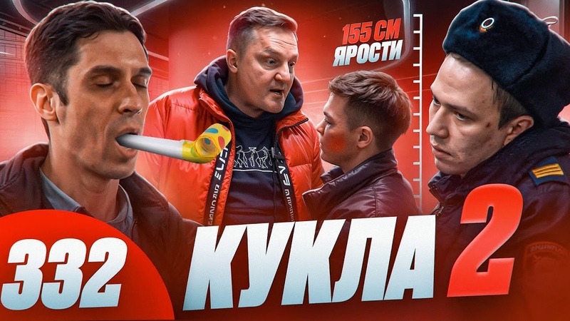 Карлика избили, Забрали Айфон и хотели изнасиловать,