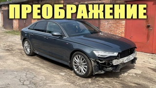 Преобразил AUDI A6 2016 S-Line. Неделя работы за 30 мин