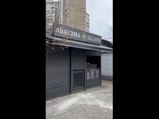 0. Shaurma