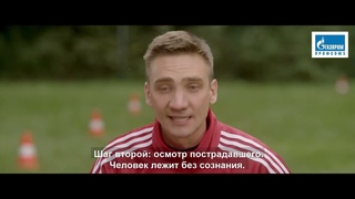 Сохраняйте сердце здоровым . ОППО ГТНН Профсоюз