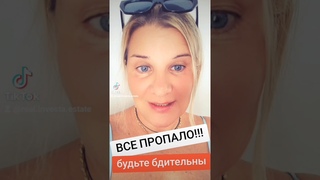 Зачем дарить мебель при продаже квартиры? #зарубежнаянедвижимость #инвестиц #купитьквартиру