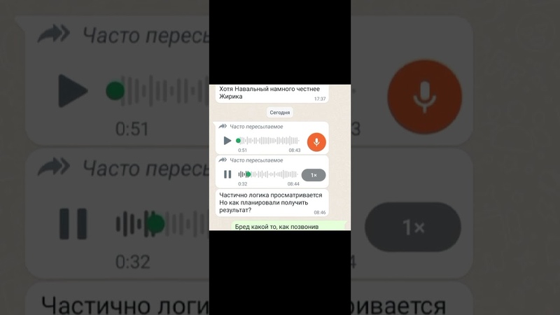 Что то новенькое у мошенников Дала позвонить и получила