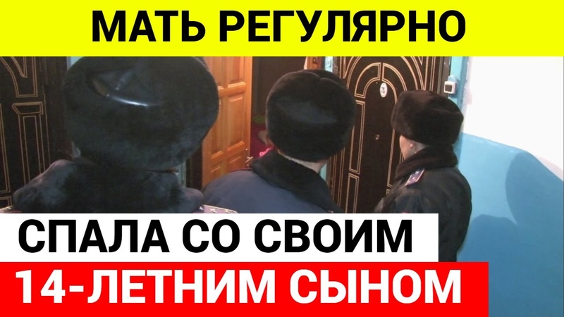 Сначала перепутала его с мужем, а потом