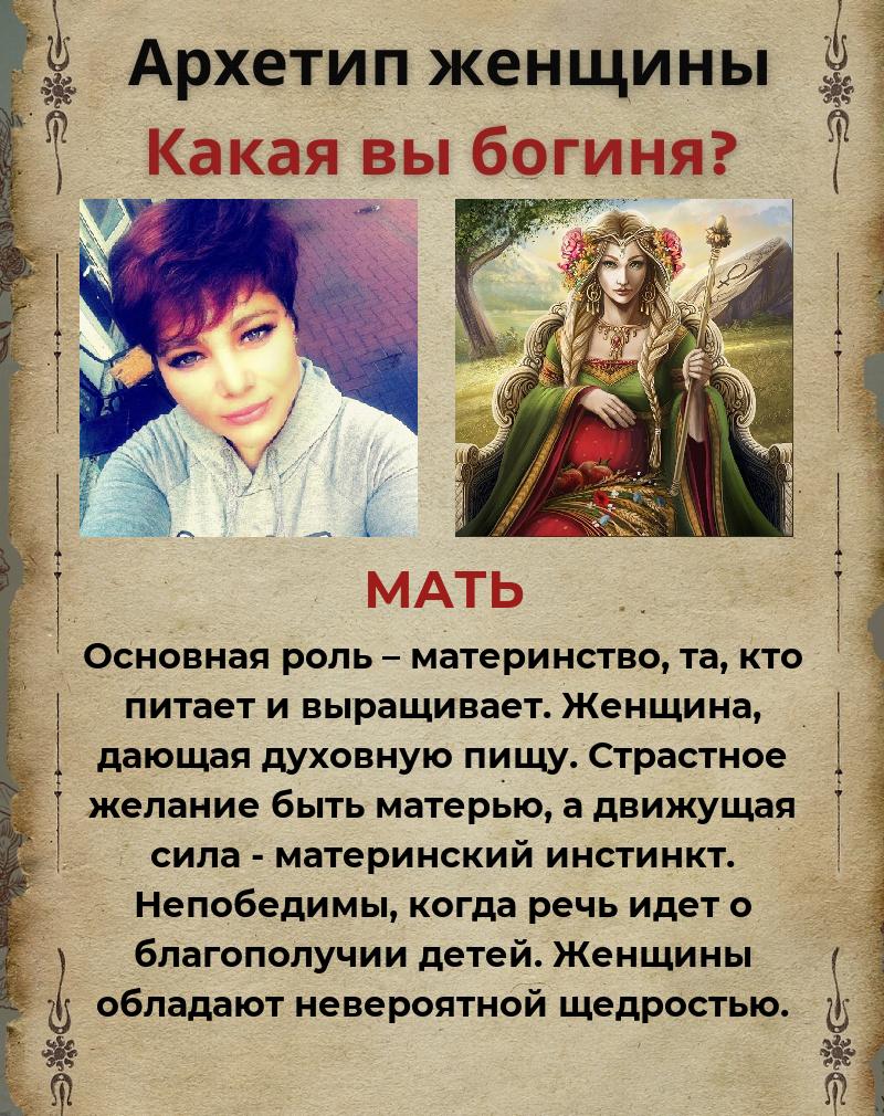 Аня Дёмина | Нижний Новгород