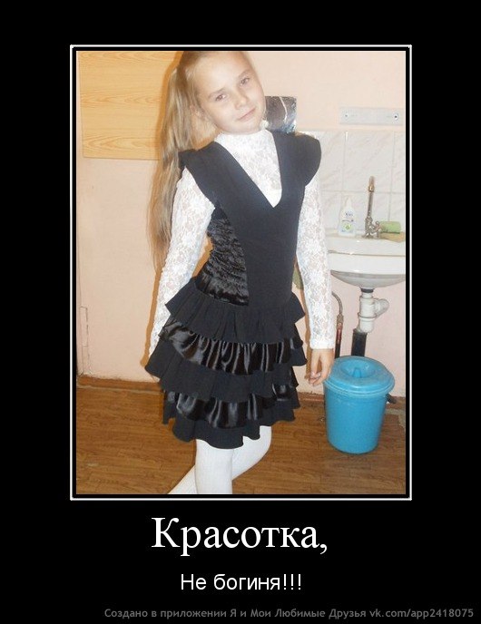Ксюша Соболева | Волхов