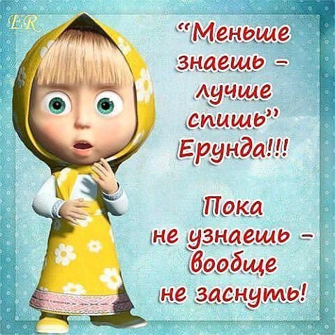Надежда Костылева | Воронеж