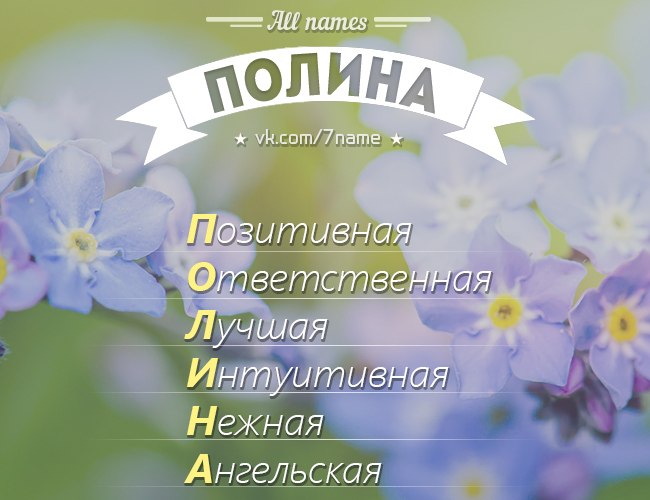 Ольга Максимова | Полярный