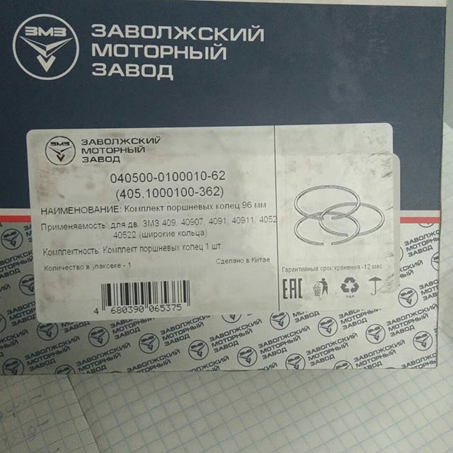 Евгений Шабунин | Орёл