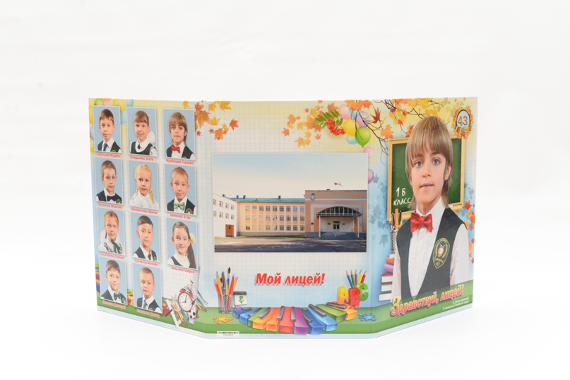 Дмитрий Соловьев | Саранск