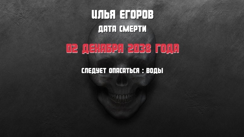 Илья Егоров | Брянск