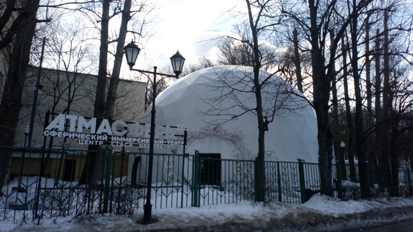 Анна Викулова | Москва