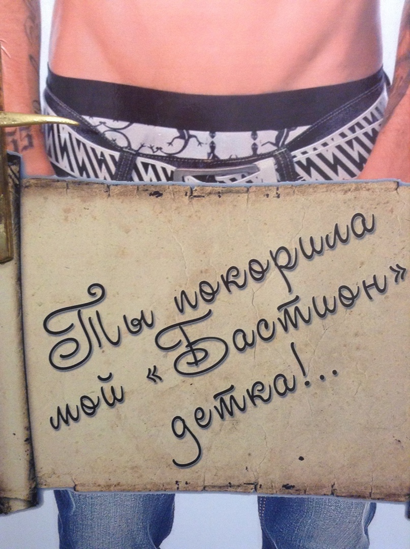 Светлана Камынина | Киев