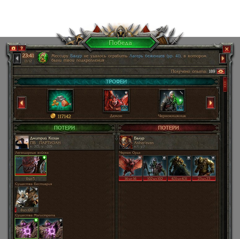 Дмитрий Козин | Люберцы