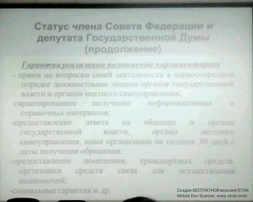 Руслан Рабаданов | Москва
