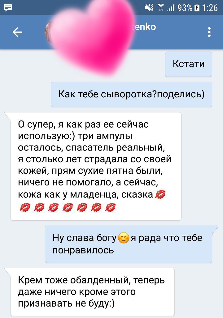 Елена Арбузова |