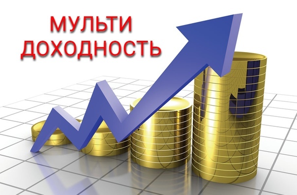 Увеличение картинки. Рост затрат. Рост доходов. Финансы прибыль. Рост прибыли. Увеличение картинки. Рост затрат. Рост доходов. Финансы прибыль. Рост прибыли.