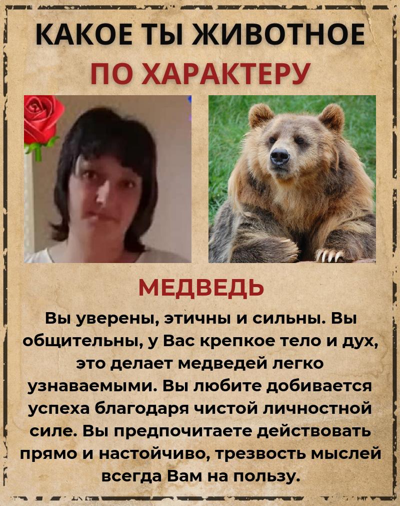 Ольга Сизикова | Новосибирск