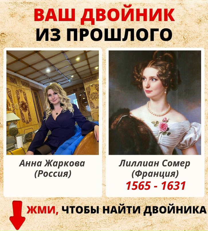 Анна Жаркова | Ковров