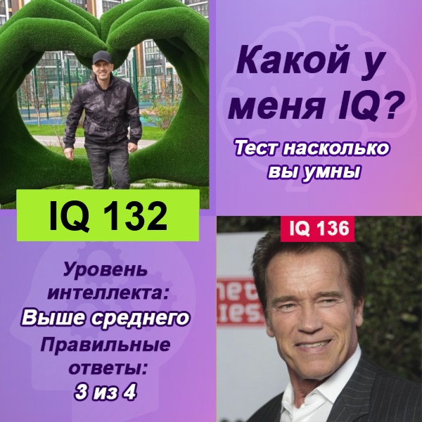 Алексей Шорин | Казань