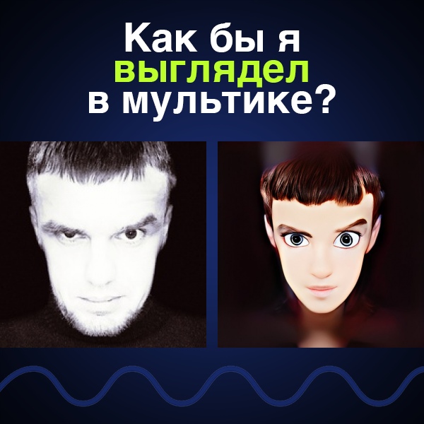 Александр Пудовкин | Саратов