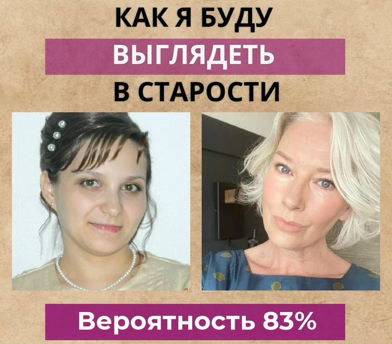 Юлия Хафизова | Сургут