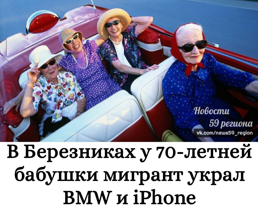 бабка на отдыхе