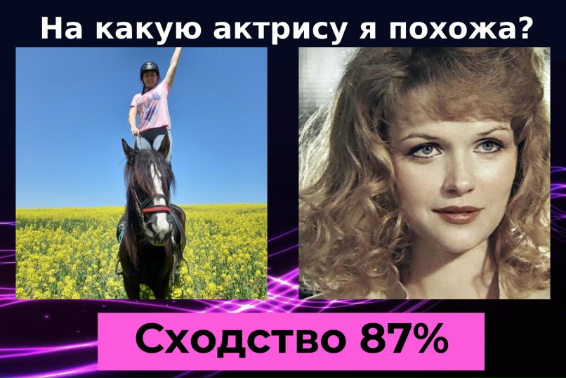 Ирина Усольцева | Армянск