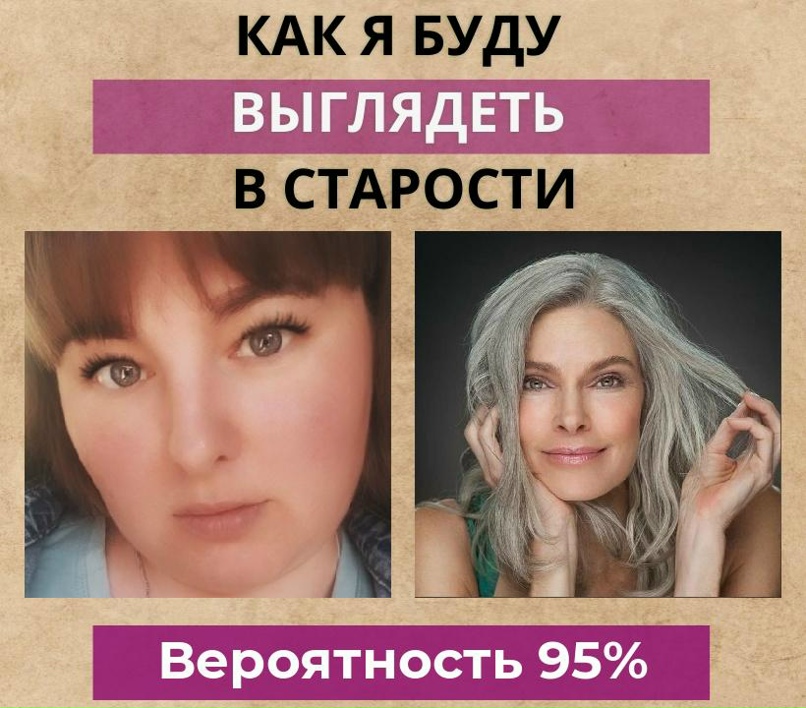 Елена Никишина | Пенза