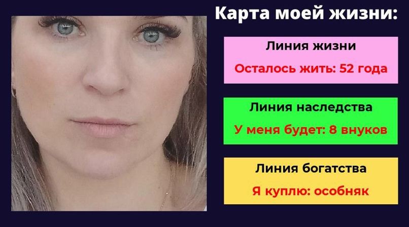 Наталия Беляева | Сыктывкар